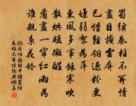 滯雨原文_滯雨的賞析_古詩文