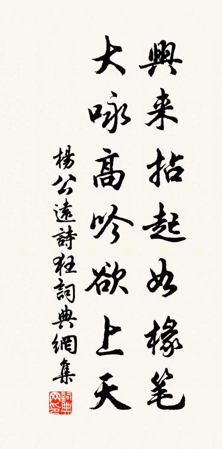 願為雙黃鵠,送子俱遠飛 詩詞名句