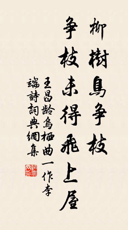 還今將軍能舍宅,何妨陶令未之官 詩詞名句