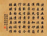 滿庭芳原文_滿庭芳的賞析_古詩文