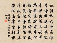 送智蟾上人游天台原文_送智蟾上人游天台的賞析_古詩文