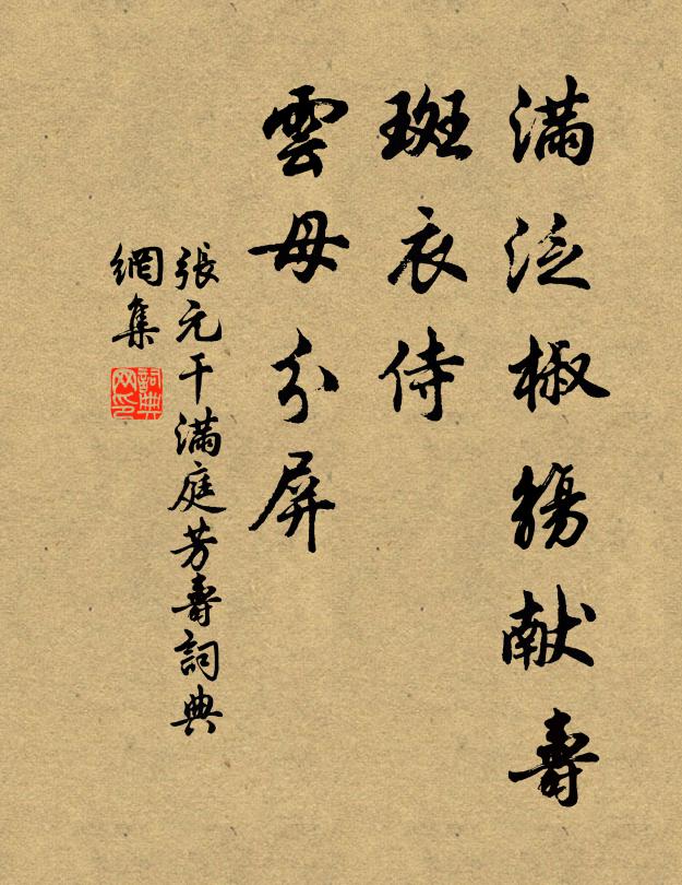 朝曦迎客艷重岡,晚雨留人入醉鄉 詩詞名句