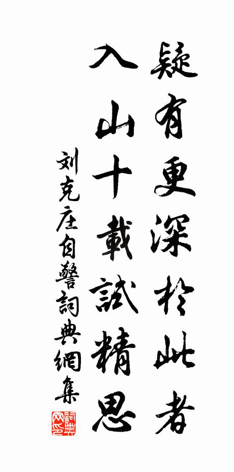 婦懼兒無呼,兒呼驚索胡 詩詞名句