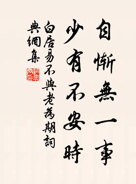 恭惟雁湖老尊宿,佛為地位人不識 詩詞名句