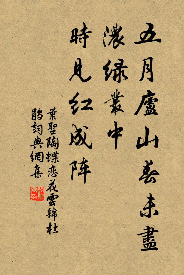 生意青山昔,枯禪白足家 詩詞名句