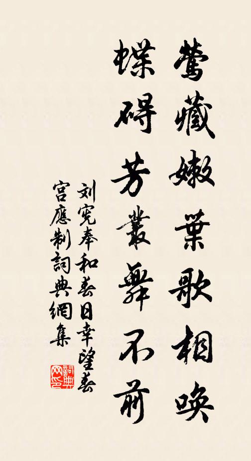 北河風高水生骨,玉壘銀橋堆幾尺 詩詞名句