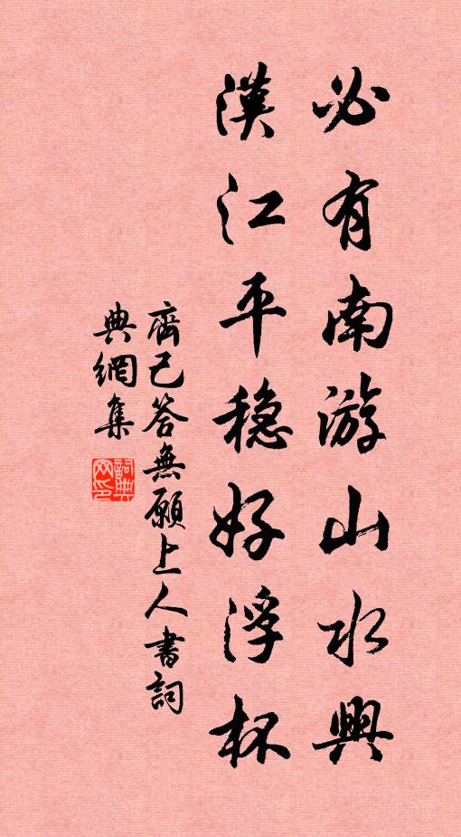 巫山彼美神,秀色發朝雲 詩詞名句