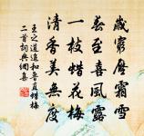 和西川李尚書傷孔雀及薛濤之什原文_和西川李尚書傷孔雀及薛濤之什的賞析_古詩文