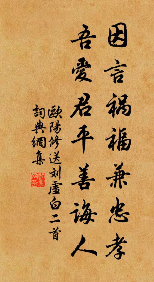 計窮然後賽,後賽復何恩 詩詞名句