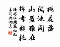 梧桐葉上三更雨,葉葉聲聲是別離。 詩詞名句