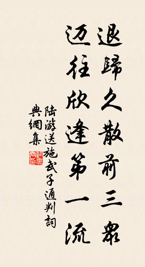 空缽寧無食，枵囊別有珍 詩詞名句