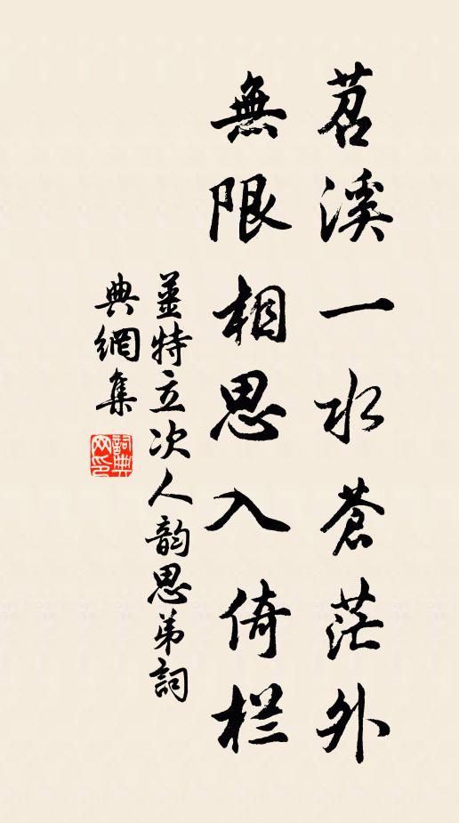 蒼天負我,我負蒼天 詩詞名句