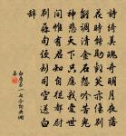 熏蚊效宛陵先生體原文_熏蚊效宛陵先生體的賞析_古詩文