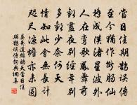 折桂令·七夕贈歌者原文_折桂令·七夕贈歌者的賞析_古詩文