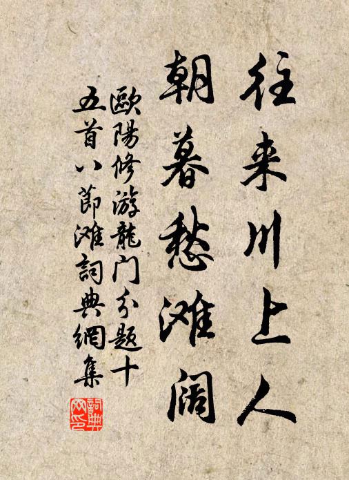 蘇耽佐郡時，近出白雲司 詩詞名句