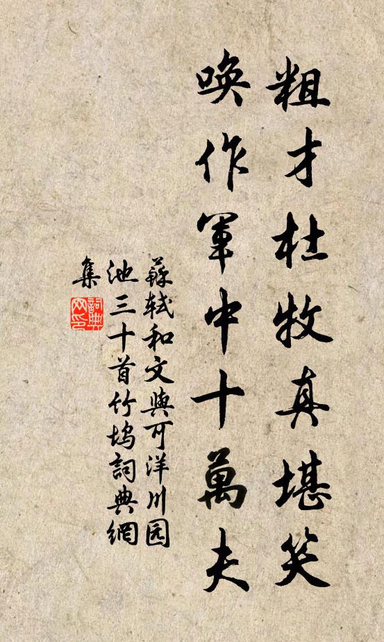 莫謂蒼梧在天末，帝鄉看逐白雲歸 詩詞名句