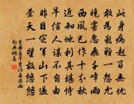 句原文_句的賞析_古詩文