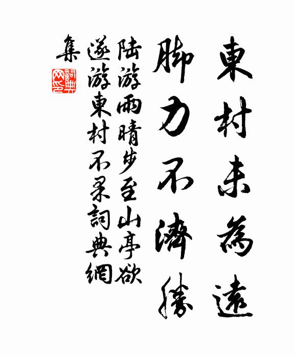 啼飢滿耳不忍聞,待得麥秋人已槁 詩詞名句