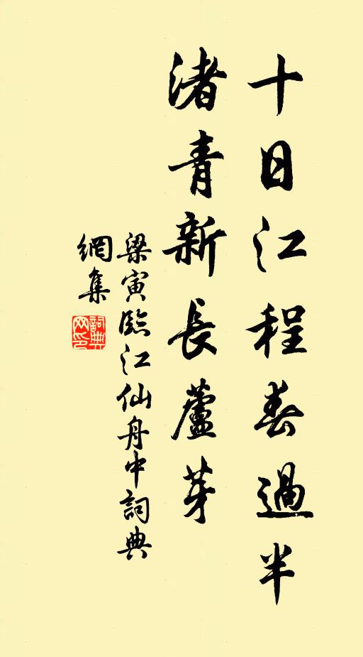 松風為之興,涼冷破煩襟 詩詞名句