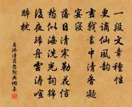 賦葛天民栽葦原文_賦葛天民栽葦的賞析_古詩文