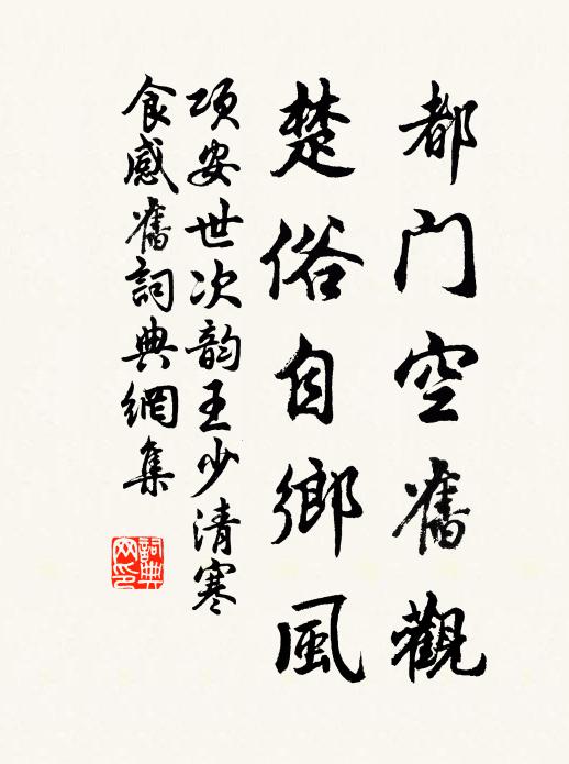 一川風露荷花曉,六月蓬瀛燕坐涼 詩詞名句