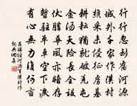 風鈴原文_風鈴的賞析_古詩文