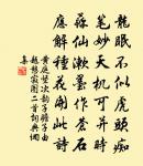 蝶原文_蝶的賞析_古詩文