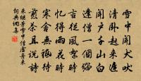 蘇簡詩詞全集_蘇簡古詩文大全