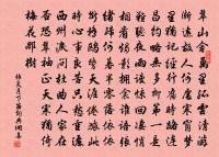 移山櫻桃原文_移山櫻桃的賞析_古詩文