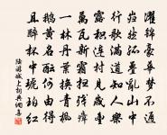 次韻竹溪中書重修縣橘二首原文_次韻竹溪中書重修縣橘二首的賞析_古詩文