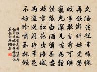 送蘇念八郎下第西歸梁益原文_送蘇念八郎下第西歸梁益的賞析_古詩文