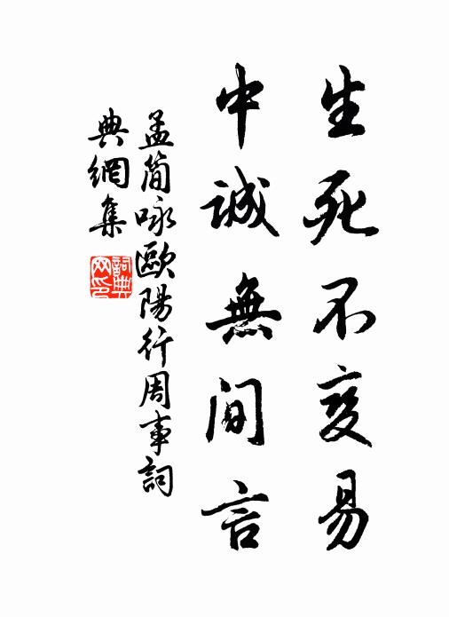 舊邑雲山里，扁舟來去過 詩詞名句