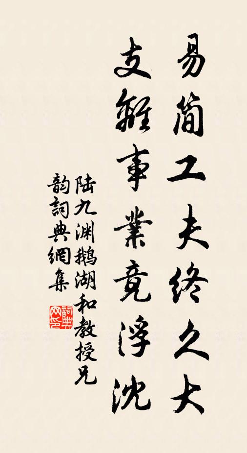 更紅英飛舞，繡茵連線，霧台煙沼 詩詞名句