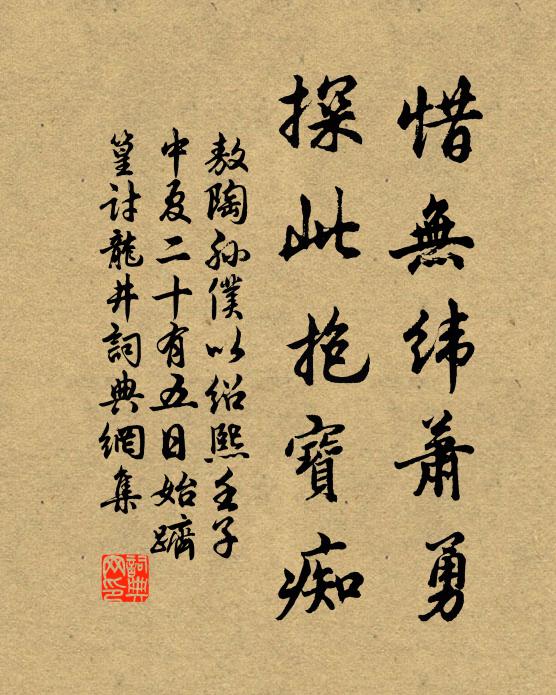 人生適意乃為樂,此樂已恐他更無 詩詞名句