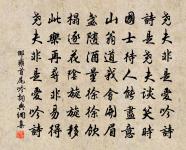 武夷山中四首原文_武夷山中四首的賞析_古詩文