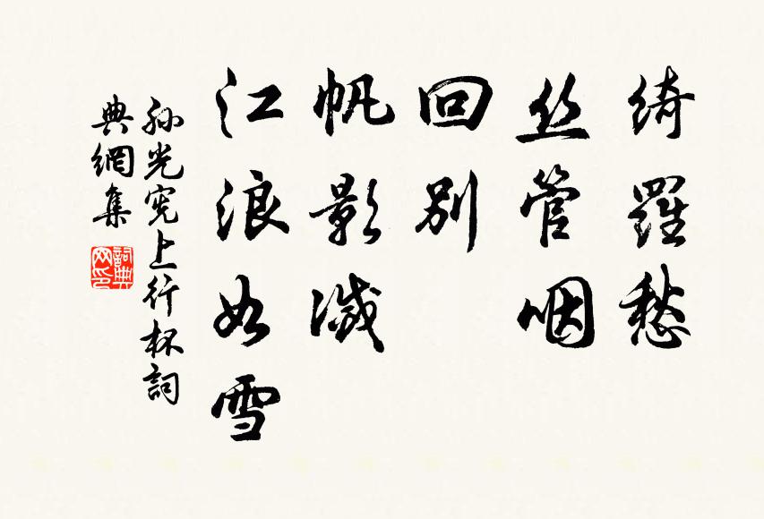 空外物，夢中評 詩詞名句