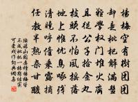 長亭怨慢·漸吹盡原文_長亭怨慢·漸吹盡的賞析_古詩文