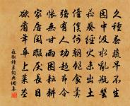 偈三首原文_偈三首的賞析_古詩文