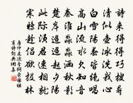 聶守真詩詞全集_聶守真古詩文大全