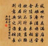 贈孟浩然原文_贈孟浩然的賞析_古詩文