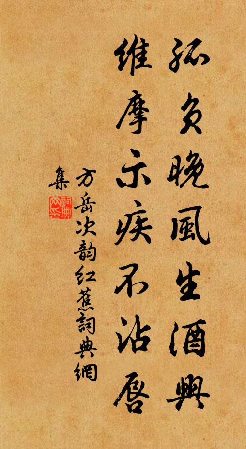 峴也平安久，書雲傳遽遲 詩詞名句