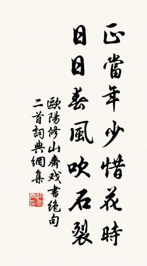 沙礫謾自苦,安能蔽清冷 詩詞名句