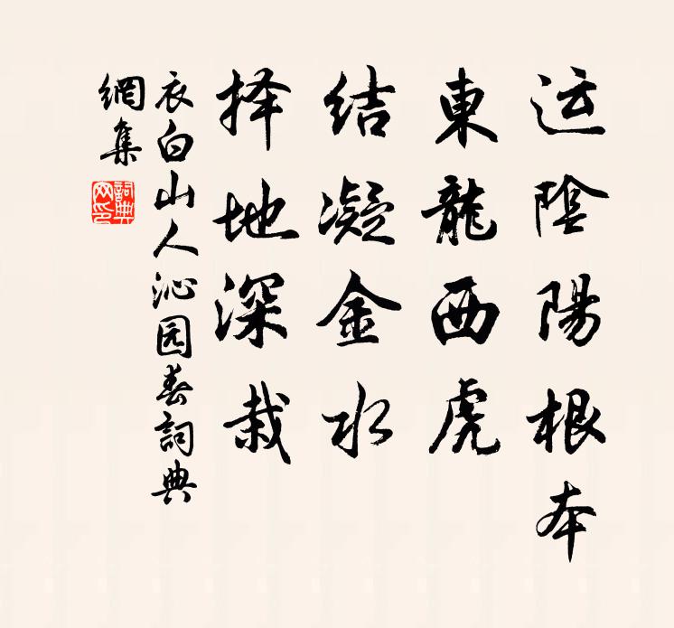 精靈月下相往來,嚘嚶砉歘如人言 詩詞名句