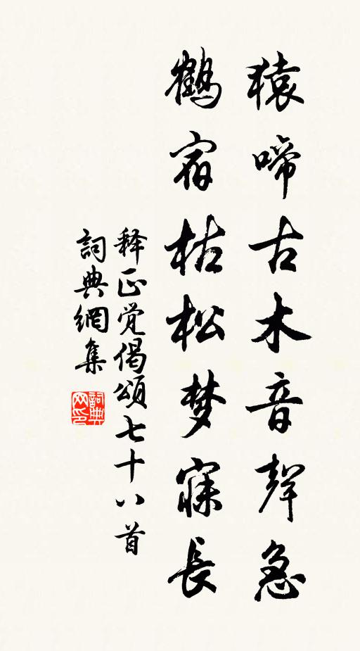 咨予文章非世用,畫鏤空爾靡冰脂 詩詞名句