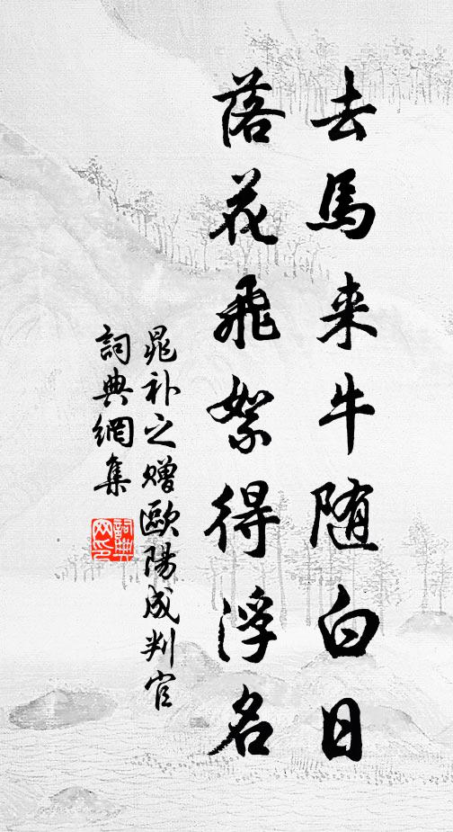 人間水晶域,萬象梨花團 詩詞名句