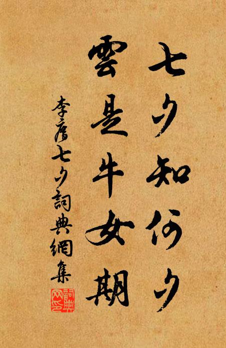 獨自風流獨自香,明月來尋我 詩詞名句