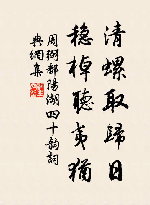 夢想鸞箏，後堂深靜 詩詞名句