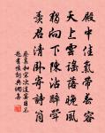 陲草邊蘆兩蕭索,遠陪砌女作離歌 詩詞名句