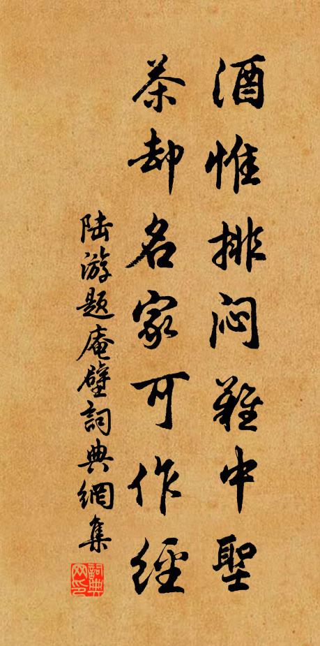 客去燈寒眠不穩，心隨明月在闌乾 詩詞名句