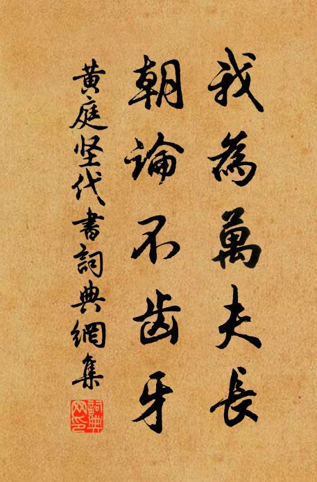 鳥避連雲幄,魚驚遠浪塵 詩詞名句